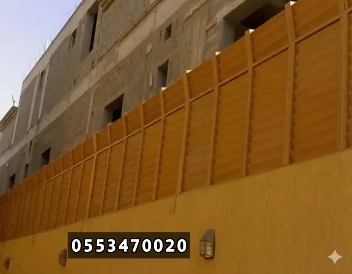 سواتر حديدية